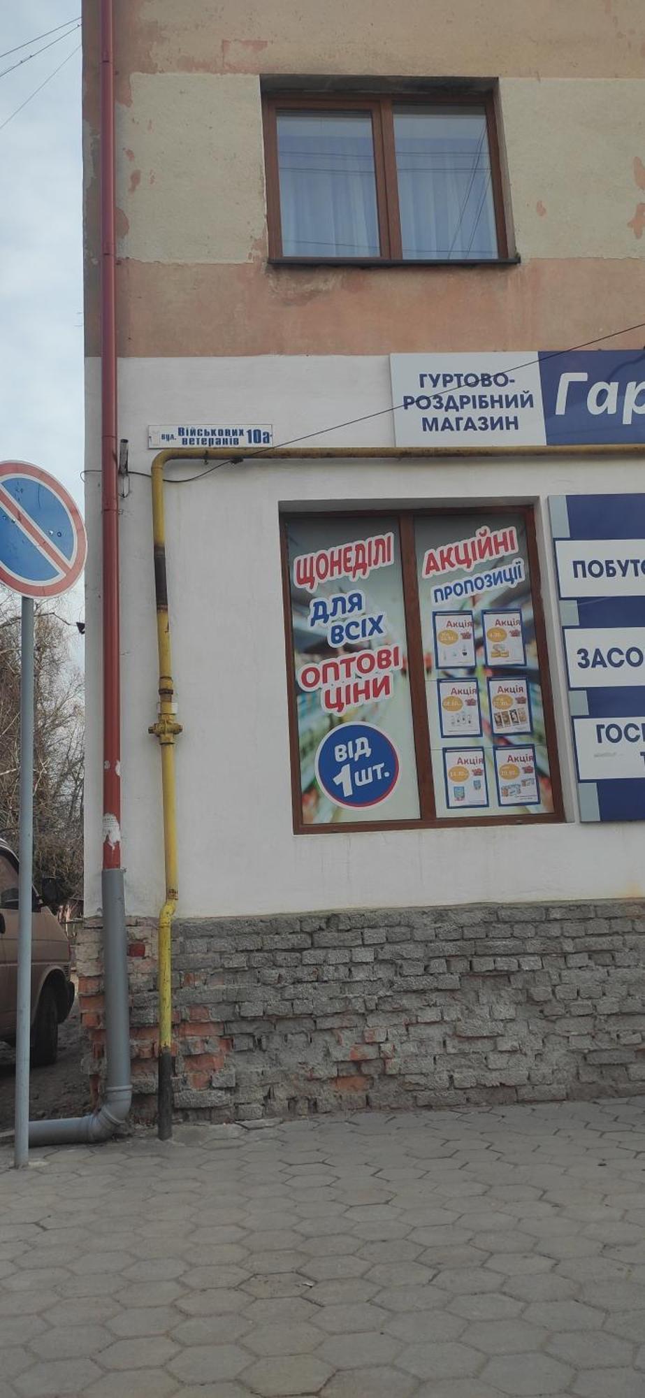 Центр Кондиціонер Парковка Квартираwifi Івано-Франківськ Номер фото